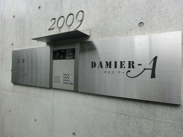 DAMIER-A