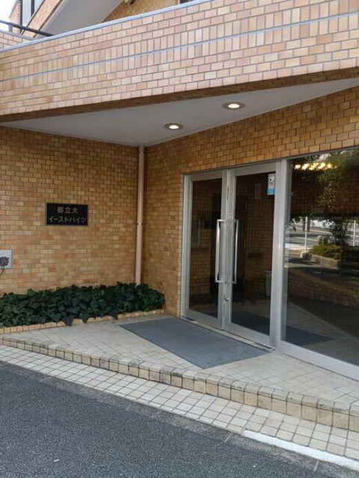 都立大イーストハイツ