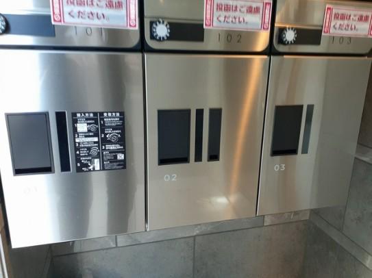 グレイス横浜弘明寺