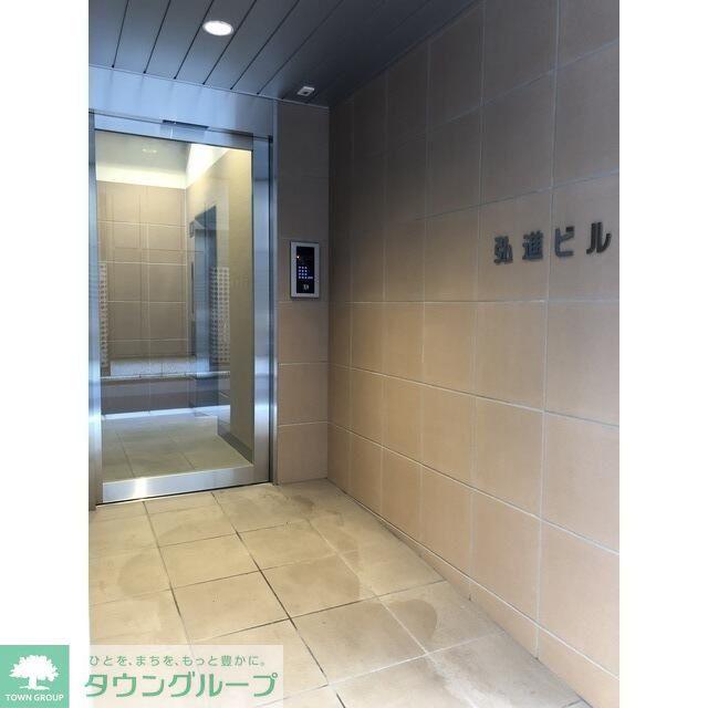 弘進ビル