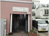 グレースハイム山王