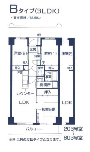 オーバーヒルズ壱番館(3LDK/3階)の間取り写真