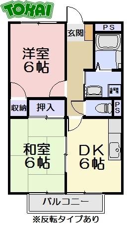 センティヴェール(2DK/1階)の間取り写真