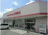 オーヴィジョン青山グランテラス