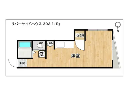 リバーサイドハウス(ワンルーム/3階)の間取り写真