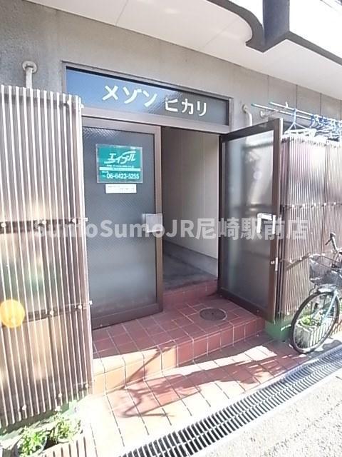 メゾンヒカリ