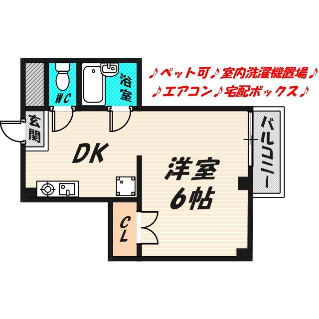 花パーク・エム(1DK/3階)の間取り写真