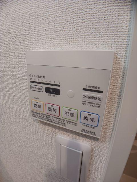 サンリットIII