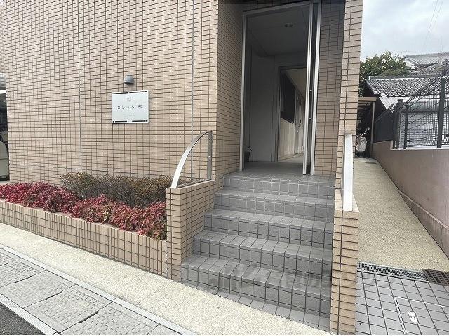 ガレット椋