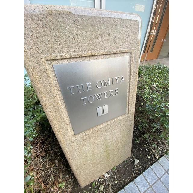 THE OMIYA TOWERS