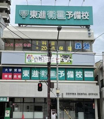 本間ビル(6LDK/3階)