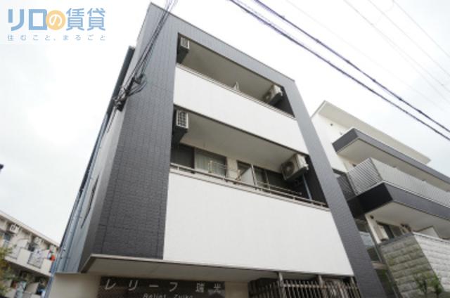 レリーフ瑞光