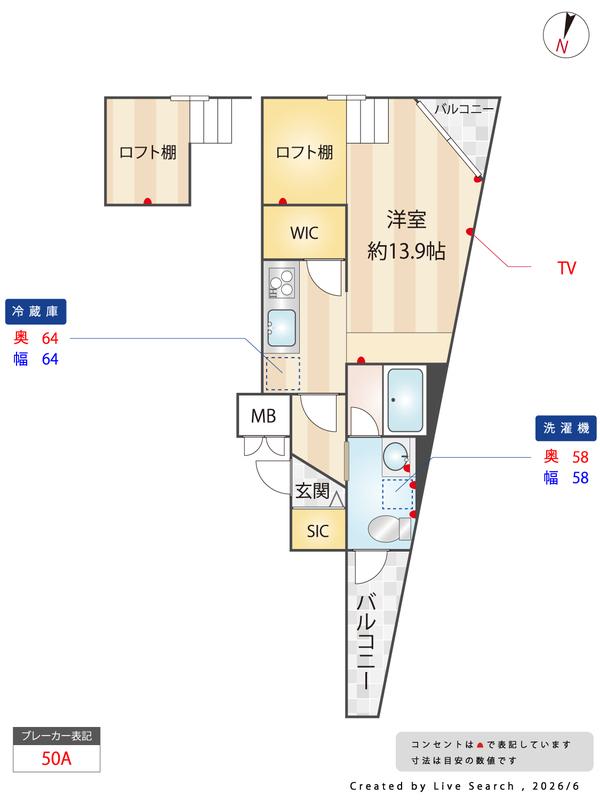 蔵創新中野BOW(ワンルーム/4階)の間取り写真