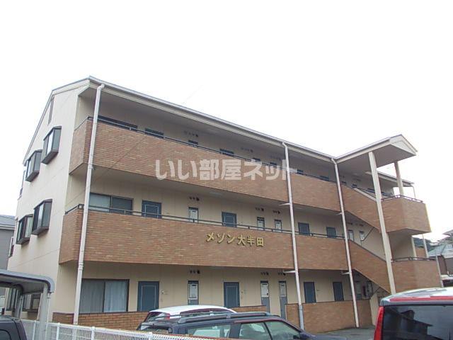 メゾン大半田