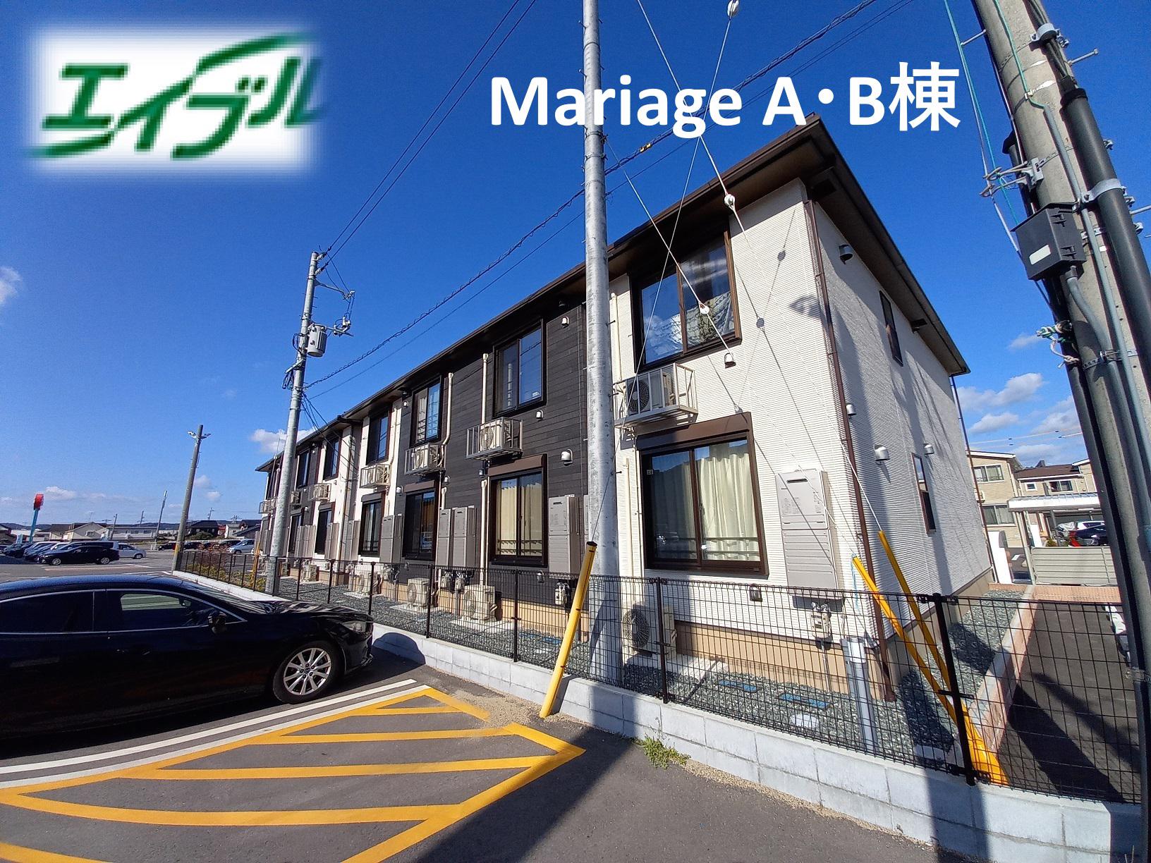MARIAGE B