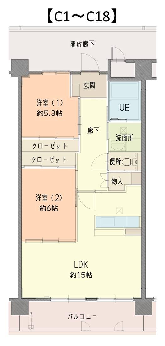 グランファミリア落合(2LDK/5階)の間取り写真