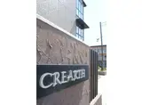 CREARTH