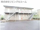 サンセットテラス