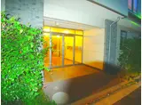 ECO STATION HOUSE並木