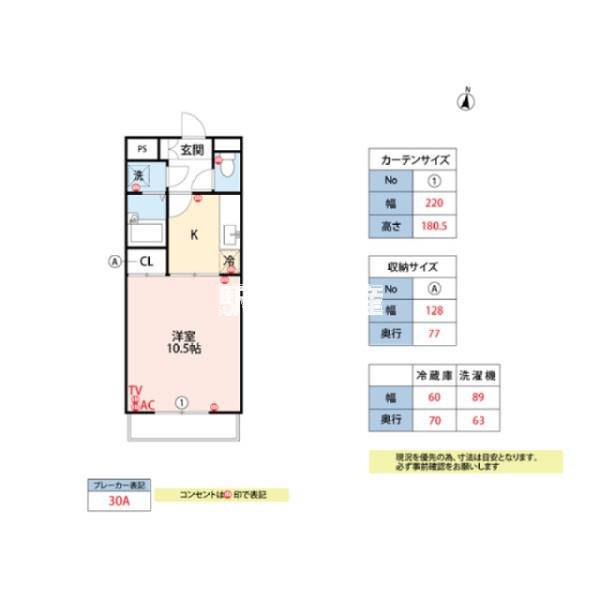 アザレアハイツ和泉野(1K/3階)の間取り写真