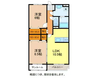 ブリリアントヒル(2LDK/3階)の間取り写真