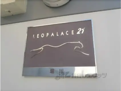 レオパレス堀川(1K/2階)の外観写真