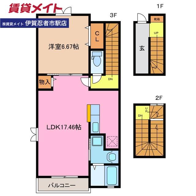 エレガンス・セレノ(1LDK/3階)の間取り写真