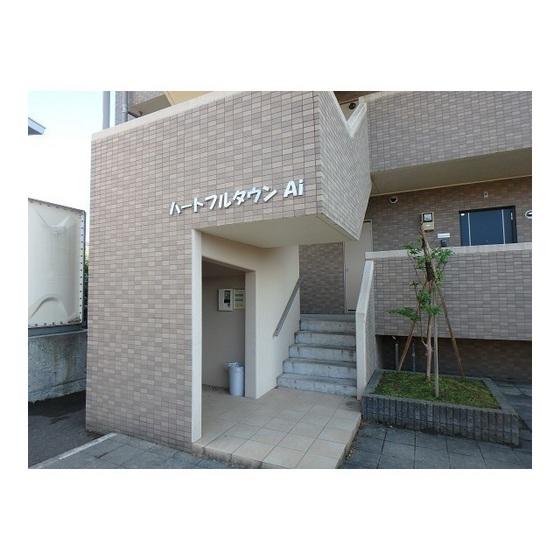ハートフルタウンAI