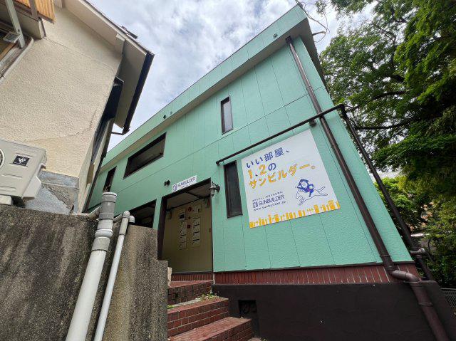 高羽ハイム