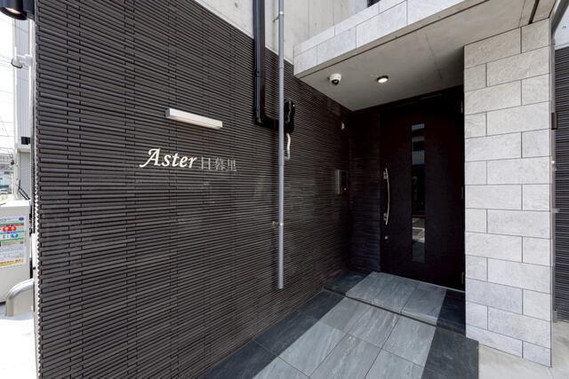 ASTER日暮里