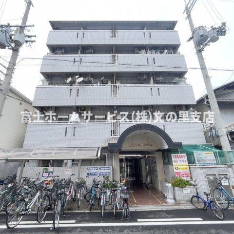 我孫子ニチワビル