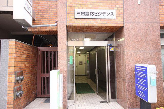 三田慶応ビジデンス