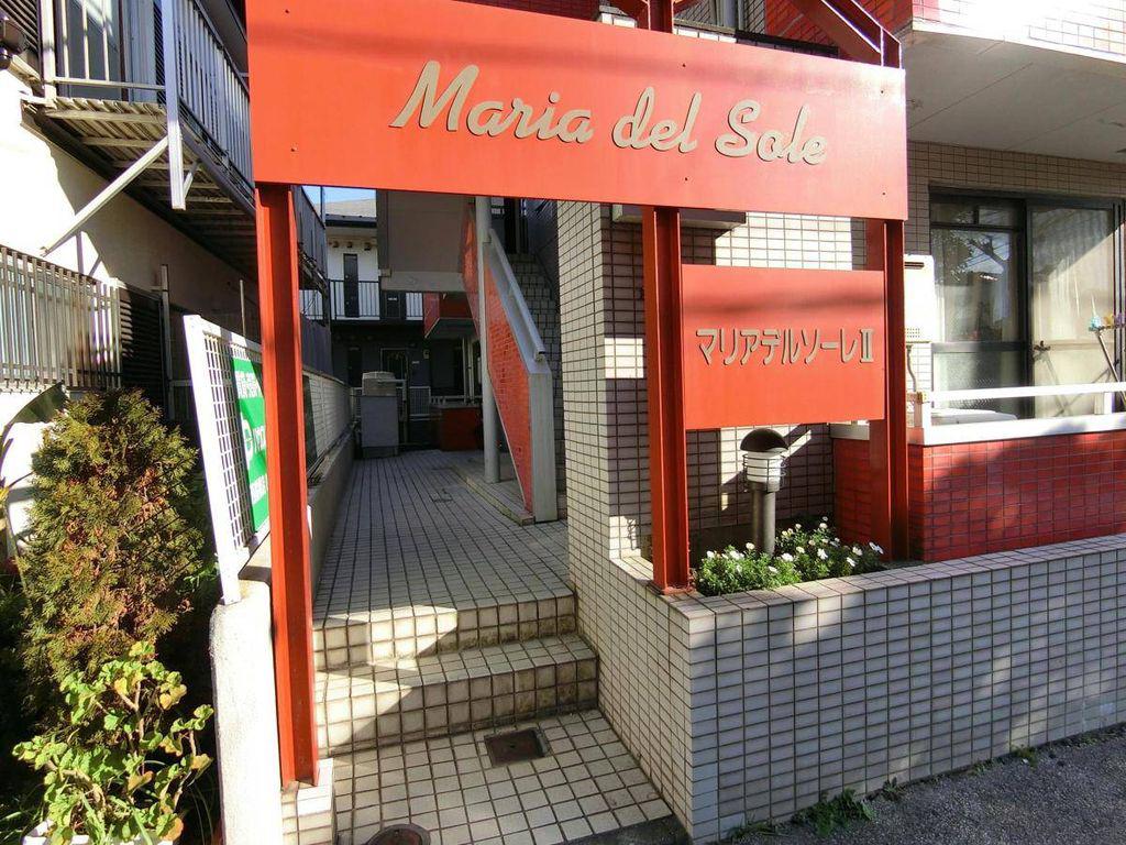 マリア・デル・ソーレII