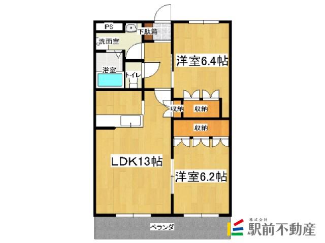 サンガーデン大川(2LDK/2階)の間取り写真