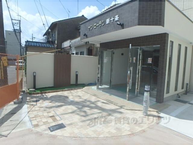 サンローラン新十条