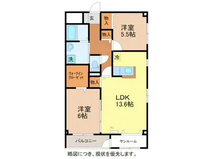 メゾンシャルム(2LDK/1階)の間取り写真