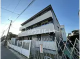 京成本線 京成船橋駅 徒歩14分 3階建 築3年
