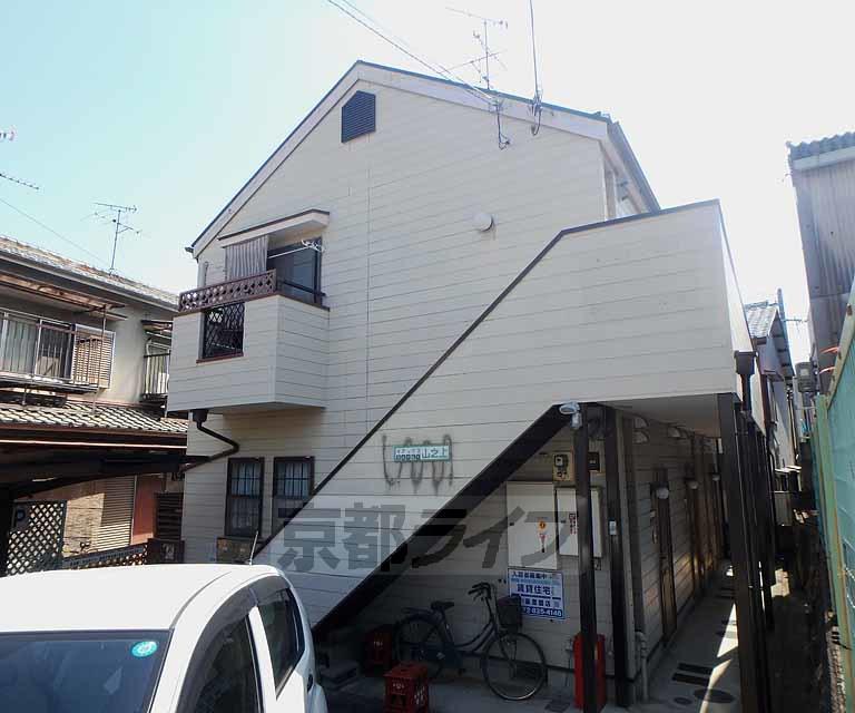 サマックス山之上