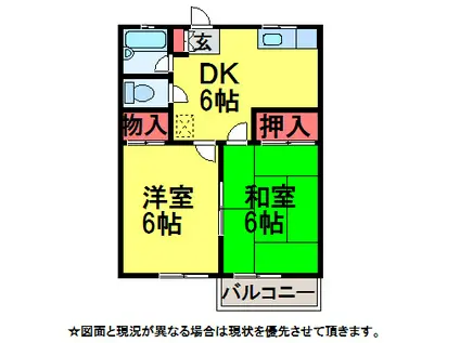アパート美郷(2DK/2階)の間取り写真