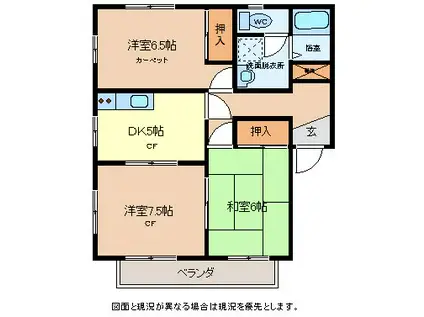 グランデスヴィラ郷A(3DK/2階)の間取り写真