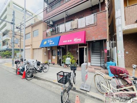 シャトー中平