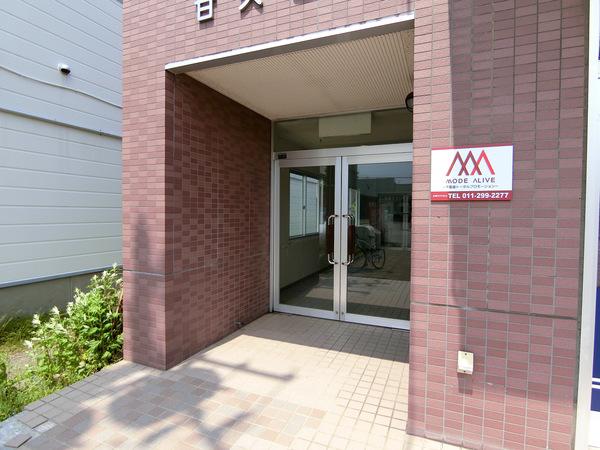 甘久ビル