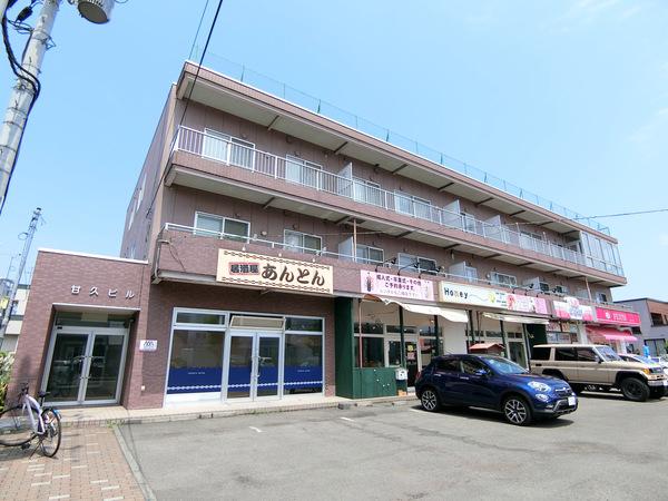 甘久ビル