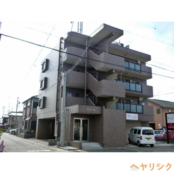 プレミール