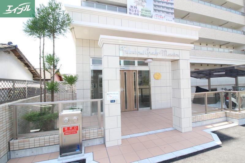 福富GRADEマンション