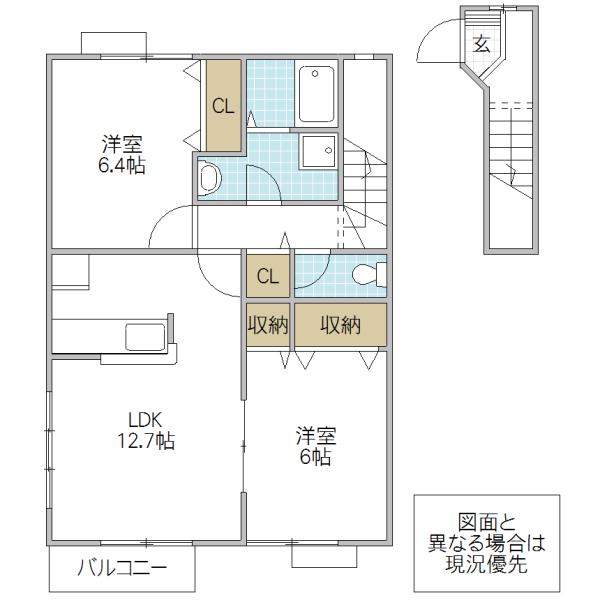 グリシーヌ・パレII A棟(2LDK/2階)の間取り写真