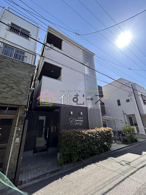 クレスト舎利寺