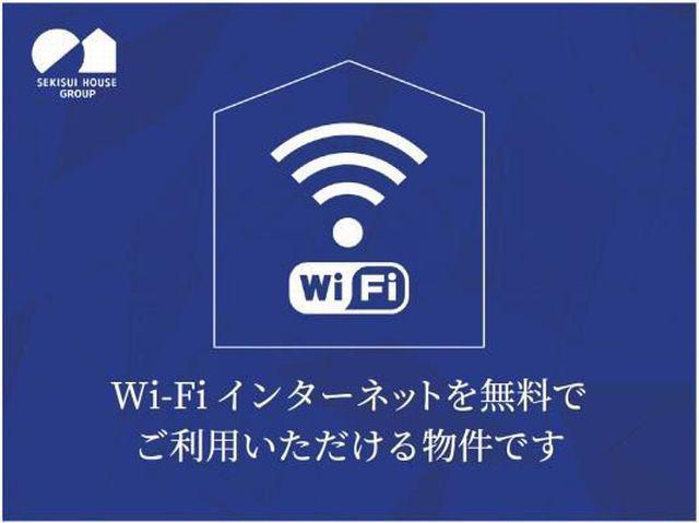 ルミエール霞ヶ岡