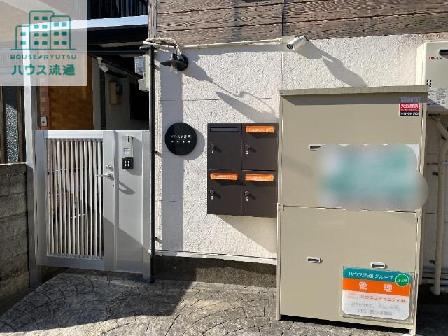 イルミナ弁天