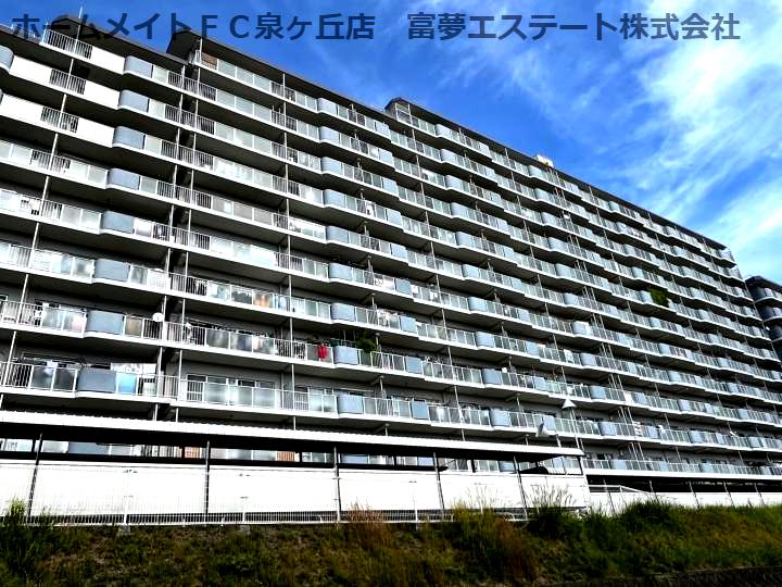 泉北星和台コーポラス